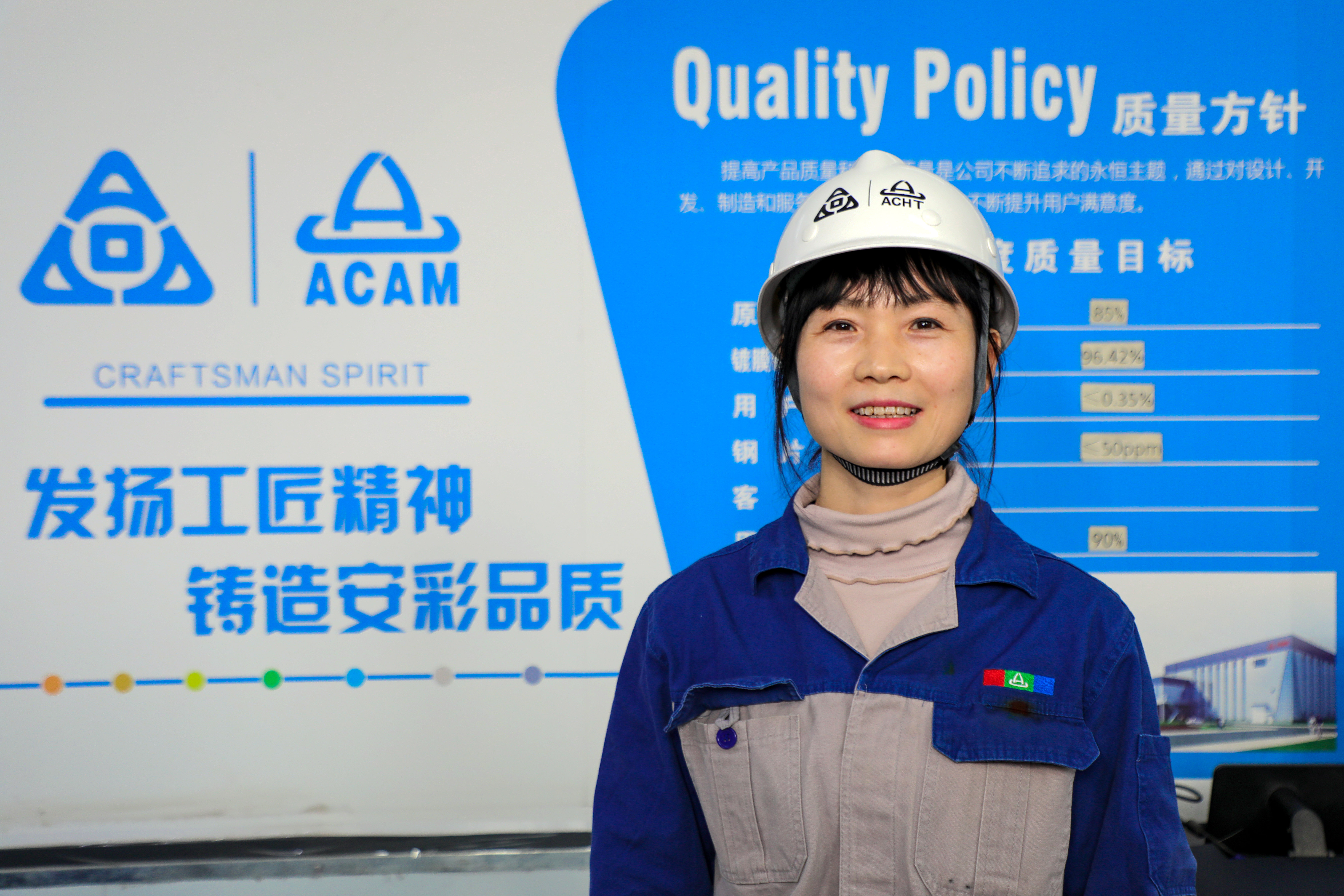 安彩“她”力量｜牛愛芳：獨(dú)一無二的芳華