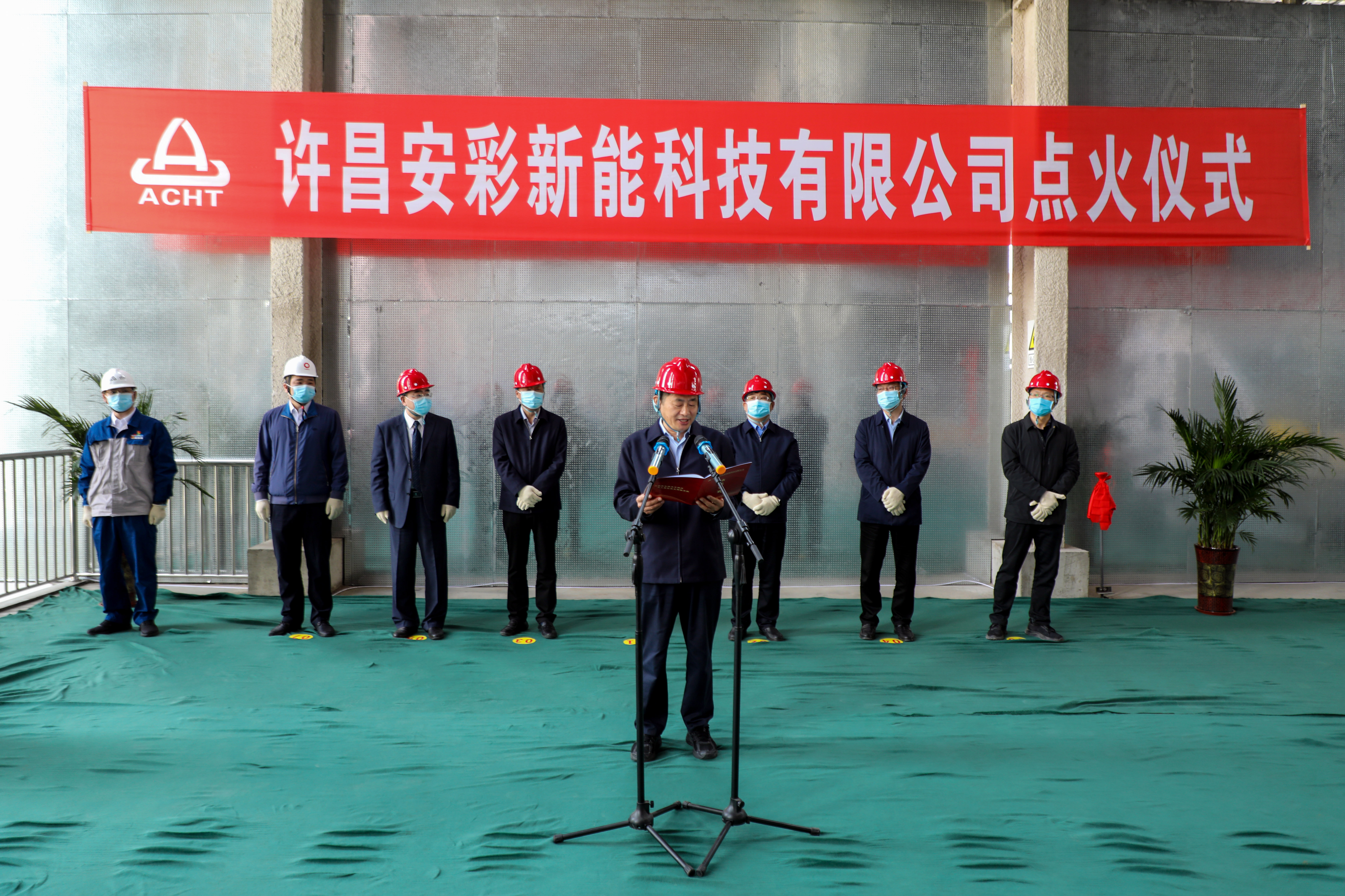 薪火賡續(xù) 再啟征程——許昌安彩年產(chǎn)4800萬平方光伏輕質(zhì)基板項目順利點(diǎn)火