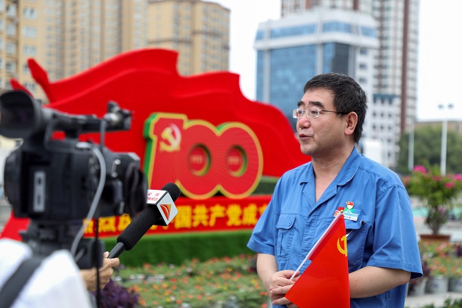 這一刻，就是我們期盼的盛世中華！——安彩高科組織收看慶祝中國(guó)共產(chǎn)黨成立100周年大會(huì)直播