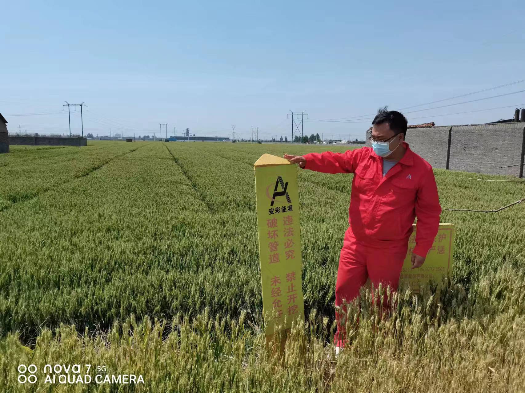 用心守護(hù)管道安全，全力保障豫北能源“生命線”——安彩能源開展安全檢查百里行主題黨日活動(dòng)