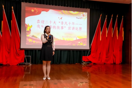 盈盈秋光中,我來講“十年”