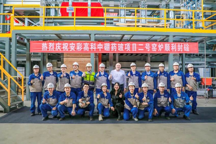 安彩藥玻項(xiàng)目2號(hào)窯爐順利封碹！